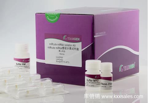 天根Tiangen FP217-02 FastReal快速荧光定量PCR预混试剂 (SYBR Green)